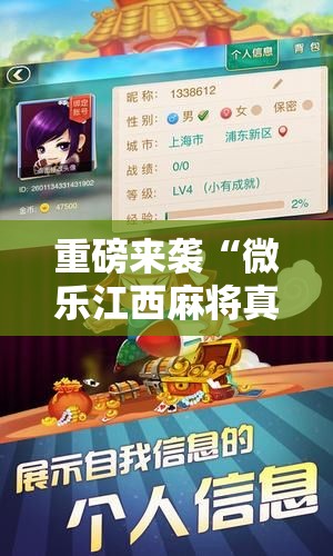 重磅来袭“微乐江西麻将真的可以开挂吗事实上确实有挂