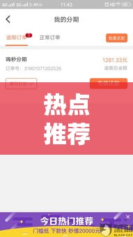 热点推荐“优乐金花有没有挂	”太坑了真的有挂