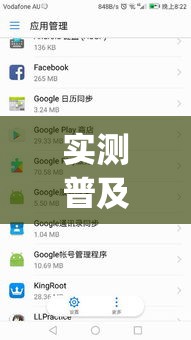 实测普及“好友娱乐有没有挂辅助”(详细辅助脚本)