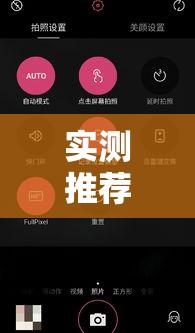 实测推荐“开心互娱究竟有挂吗”开挂透视神器
