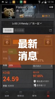 最新消息“掌游大厅是不是有挂吗”开挂神器