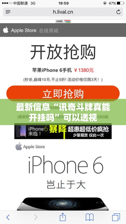 最新信息“讯奇斗牌真能开挂吗”可以透视
