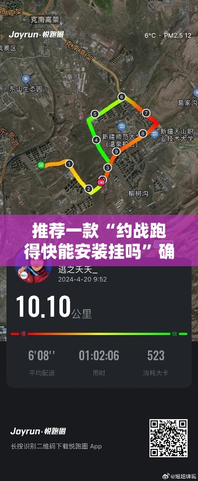 推荐一款“约战跑得快能安装挂吗	”确实是有挂的