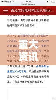 重大资讯“问鼎到底怎么开挂”确实是有挂